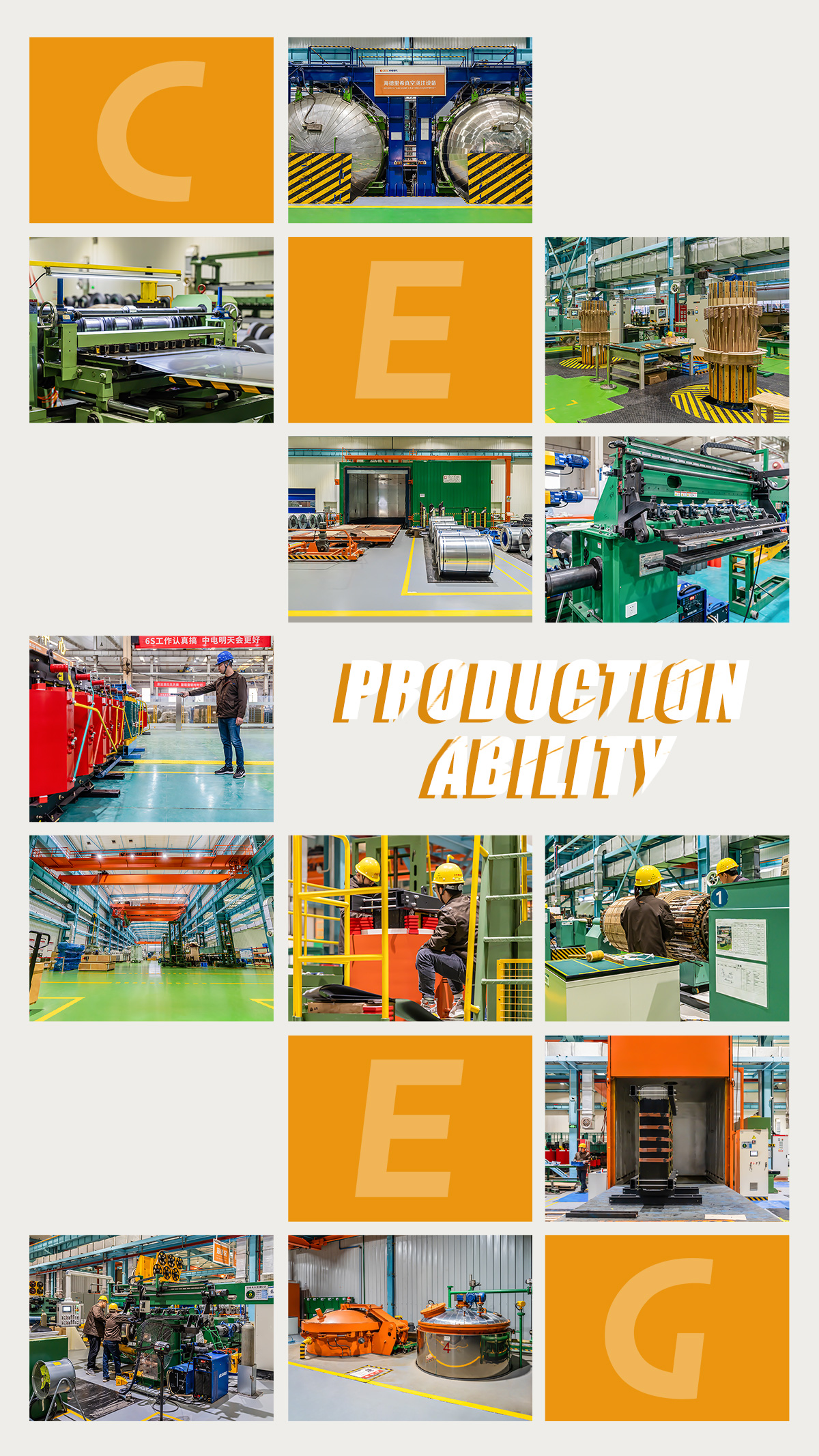 CEEG production Ability.jpg