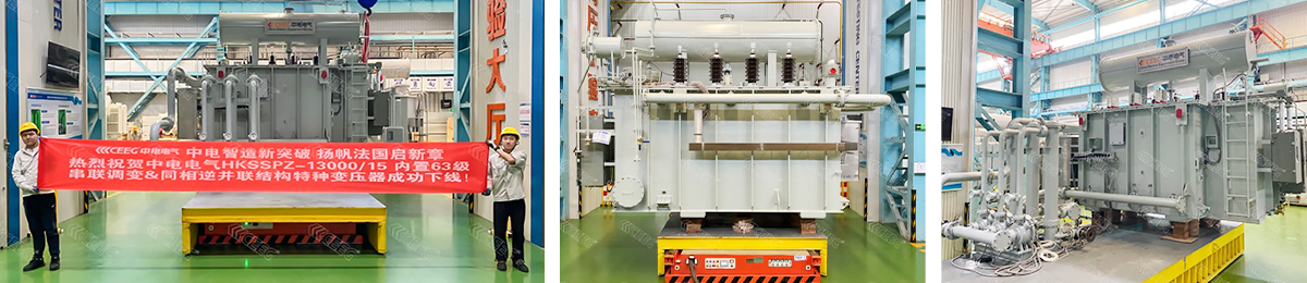 transformer solution for France 2.jpg