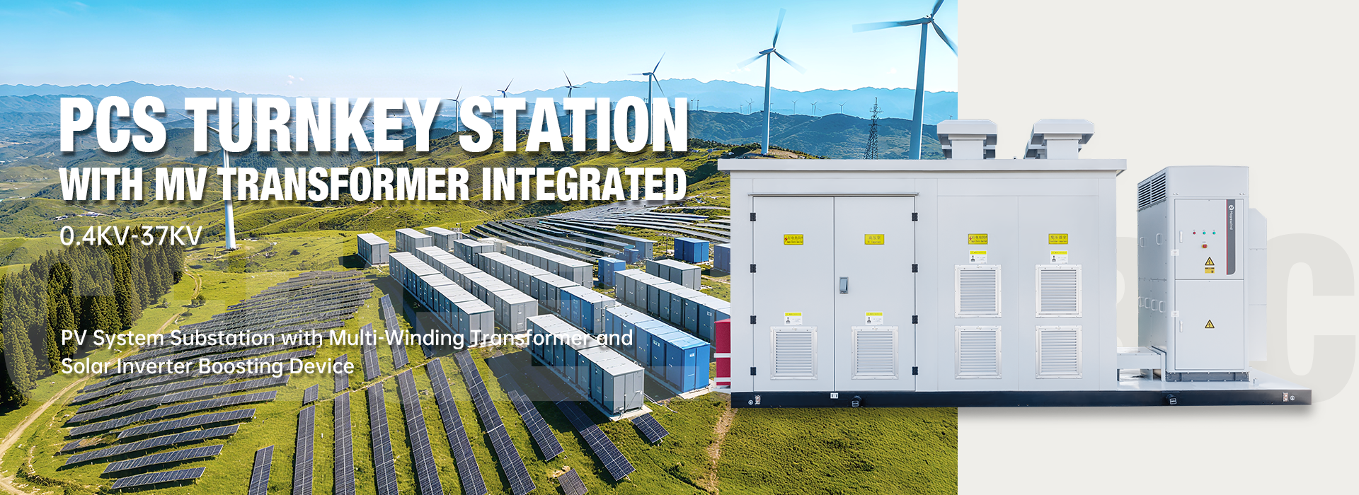 CEEG PCS Turnkey Station With MV Transformer Integrated.png