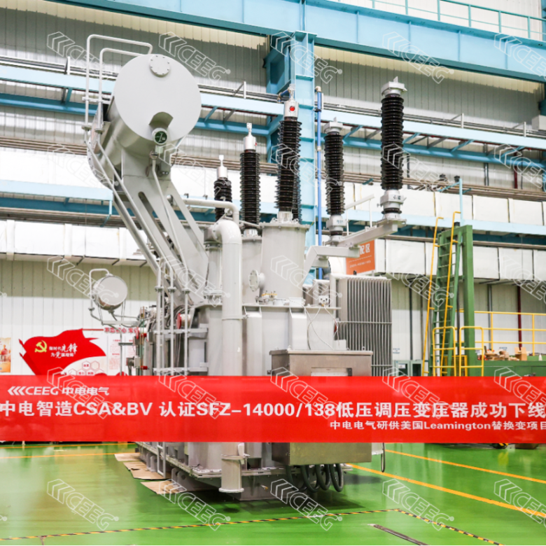 CEEG Successfully Ships SFZ-14000/138 Transformer for North American Leamington Replacement Project