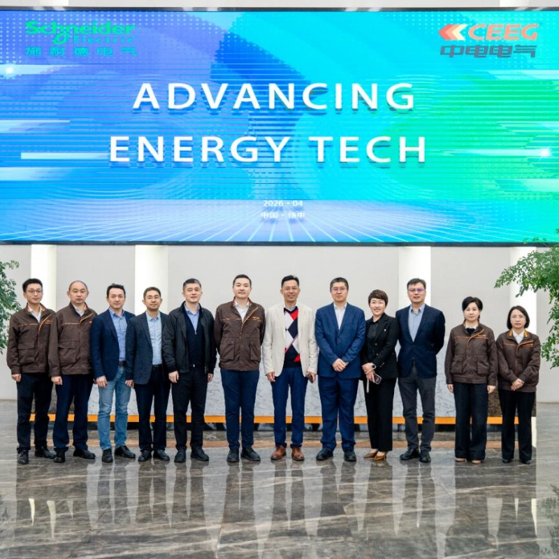CEEG × Schneider Electric Strategic Partnership