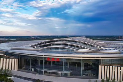 Xiong'an High-speed Rail Station.jpg